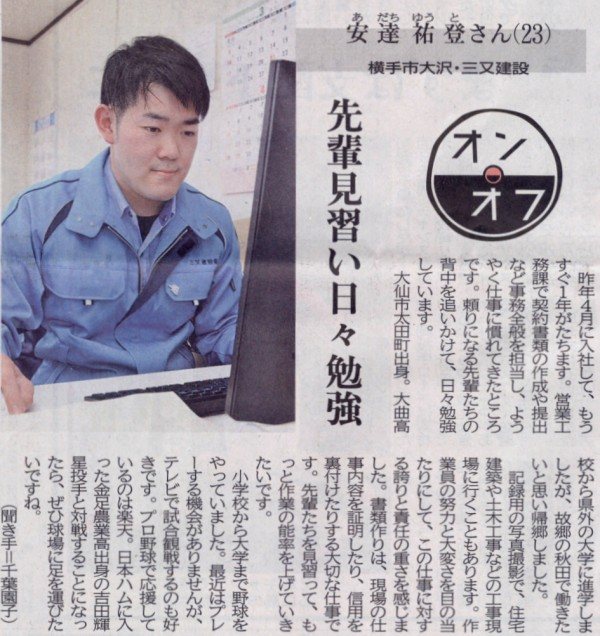 Scan10001