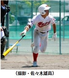 備忘録 熱球通信 特定非営利活動法人秋田県野球フォーラム 進学情報 県立由利高校 安保勇咲主将 本荘東主将 東都大学野球 亜細亜大進学 備忘録 熱球通信 特定非営利活動法人秋田県野球フォーラム 進学情報 県立由利高校 安保勇咲主将 本荘東主将 東都大学野球 亜細亜大進学