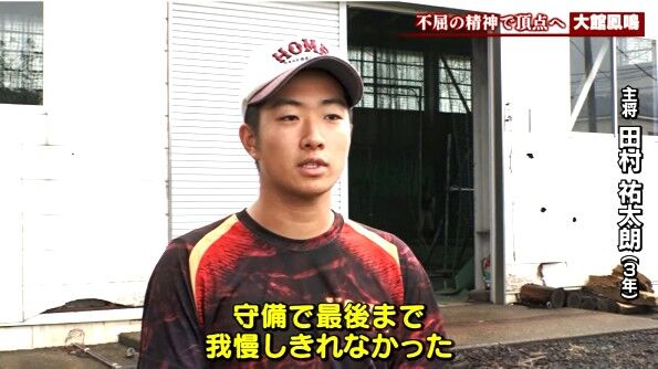 hom