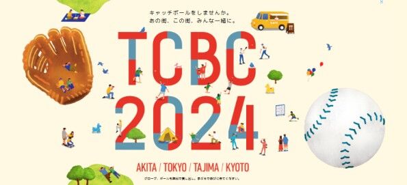 2024