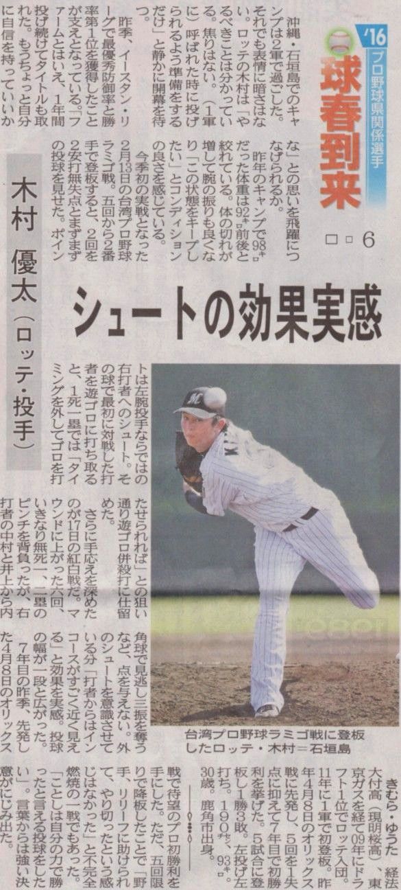 kimura