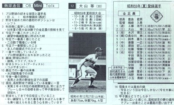 Scan10001