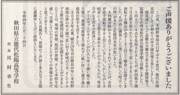 Scan10001