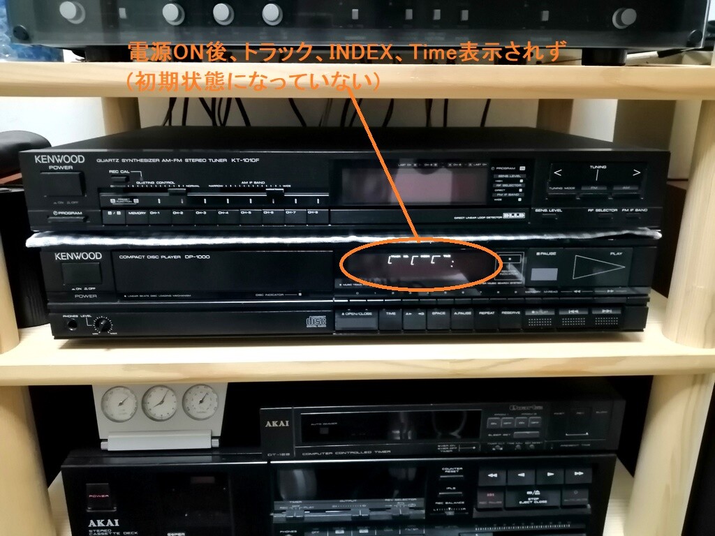 Kenwood Dp 1000 5号機 は動作ng Mobile Thinkpad Fan