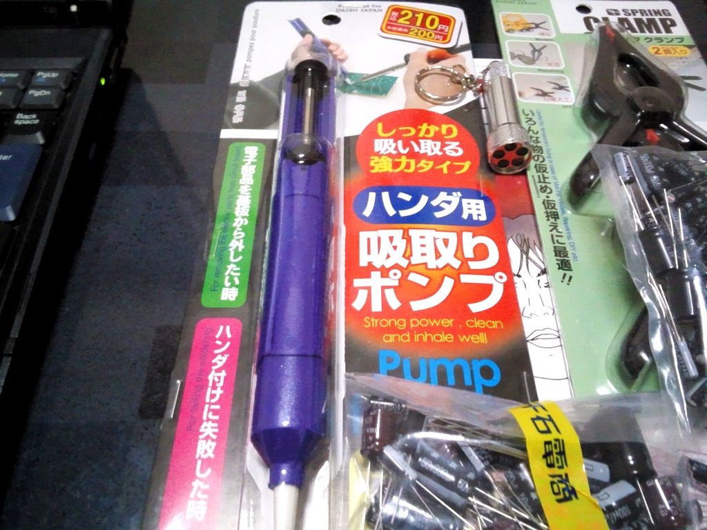 Trio Kr 90用のパーツ購入も Mobile Thinkpad Fan Trio Kr 90用のパーツ購入も Mobile Thinkpad Fan