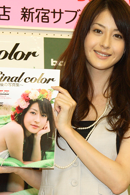 仮面ライダー電王のヒロイン松本若菜、セクシー写真集は最後