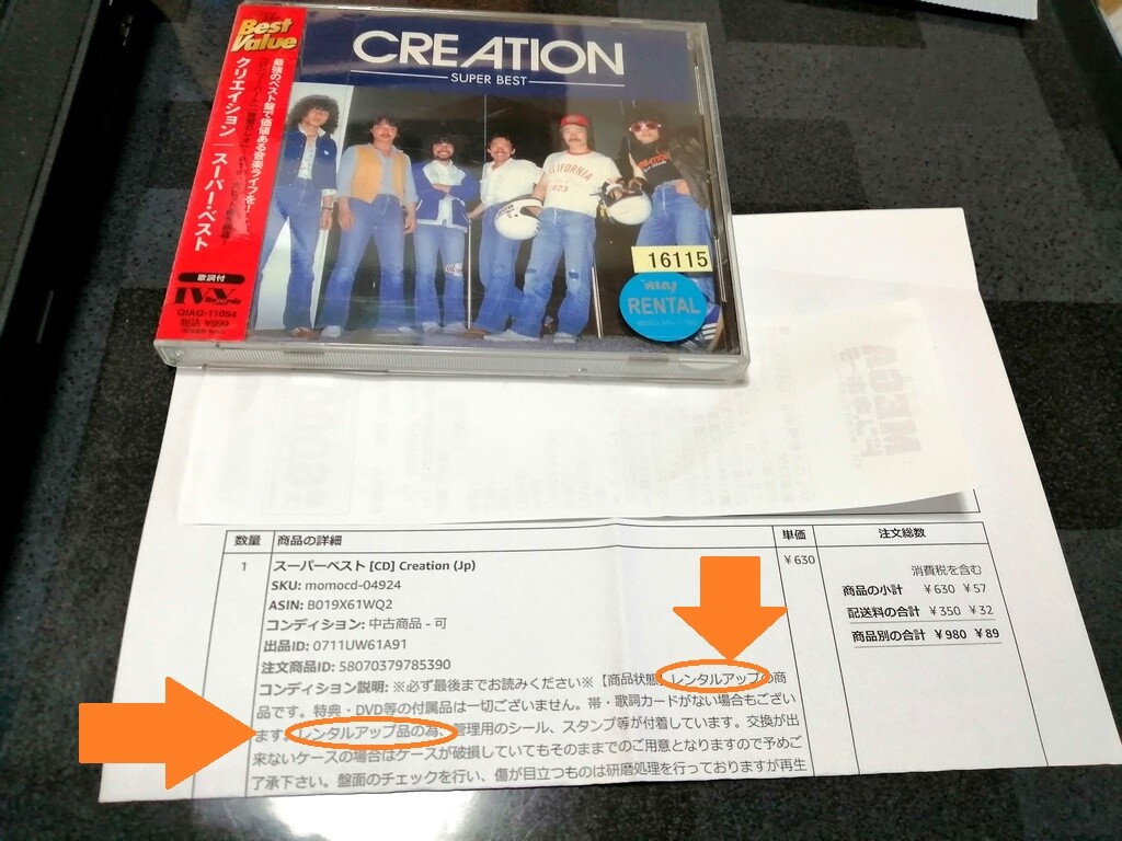 今月も所有pcのwindows Update終了 Mobile Thinkpad Fan