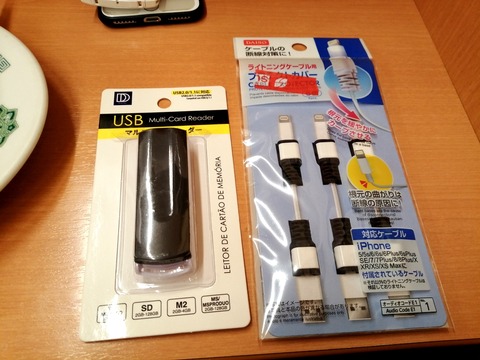 USBカードリーダ,保護キャップ@daiso_20190919_172516