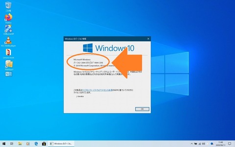 Win10 2004@TP61