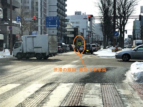 石山通りり・南3西10付近(渋滞)_20230201_1017
