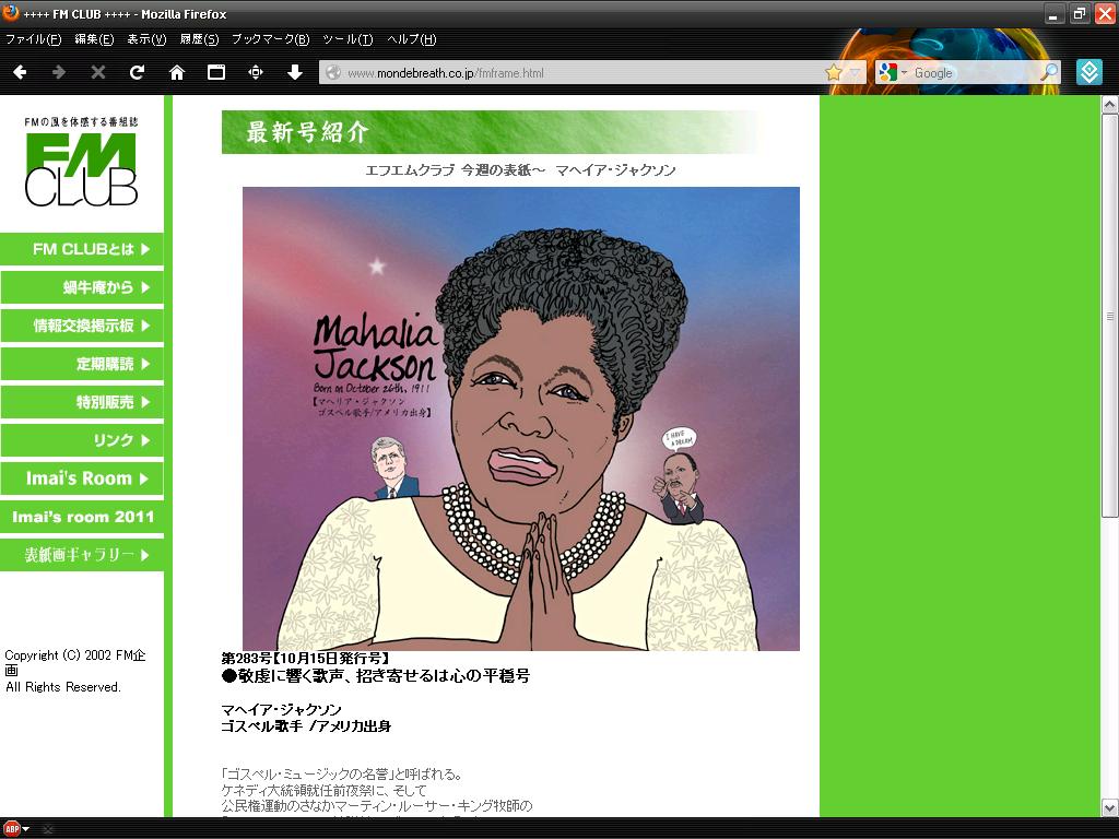 この15年かかさずエアチェックしてきた番組をロスト Mobile Thinkpad Fan この15年かかさずエアチェックしてきた番組をロスト Mobile Thinkpad Fan