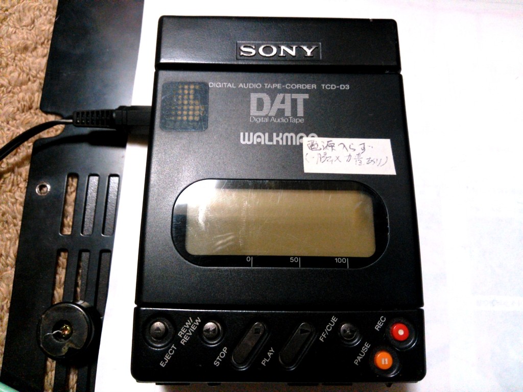 久しぶりにdat Walkmanの動作確認 そして Mobile Thinkpad Fan 久しぶりにdat Walkmanの動作確認 そして Mobile Thinkpad Fan