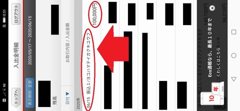Screenshot_20200615