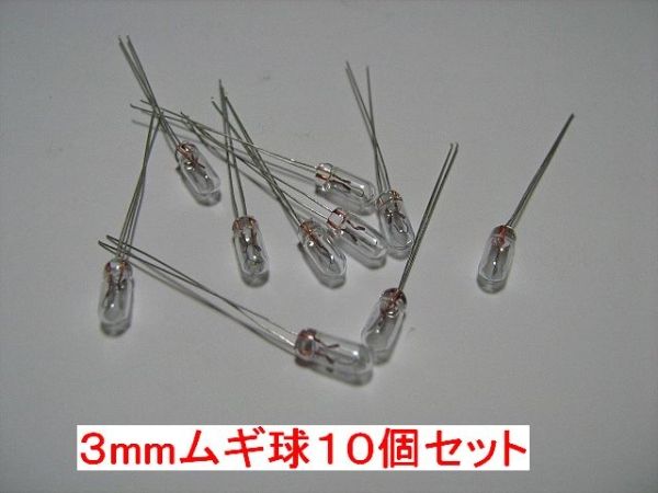 諸般の事情で麦球を追加購入 Mobile Thinkpad Fan 諸般の事情で麦球を追加購入 Mobile Thinkpad Fan