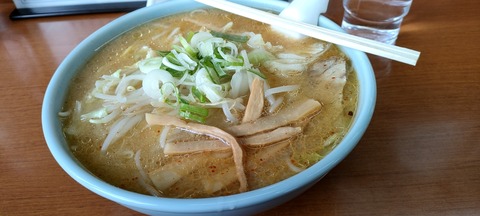 と金・野菜味噌ラーメン