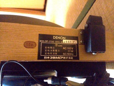 DP-1700_À½ÉÊ̾¥é¥Ù¥ë