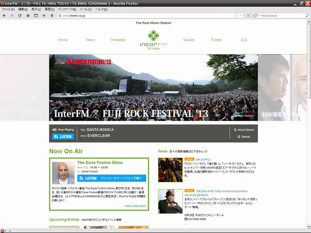 Intersect Fm mobile-ThinkPad fan:2013年07月
