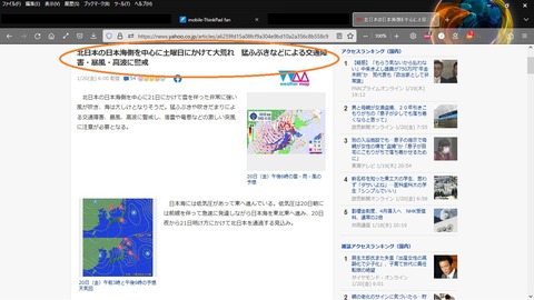 Yahoo!ニュース