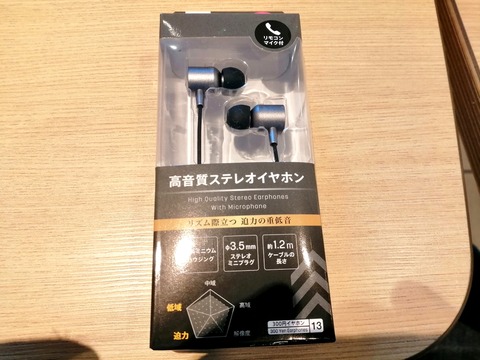 daiso330±ß¹â²»¼Á¥¤¥ä¥Û¥óPKG_20210919
