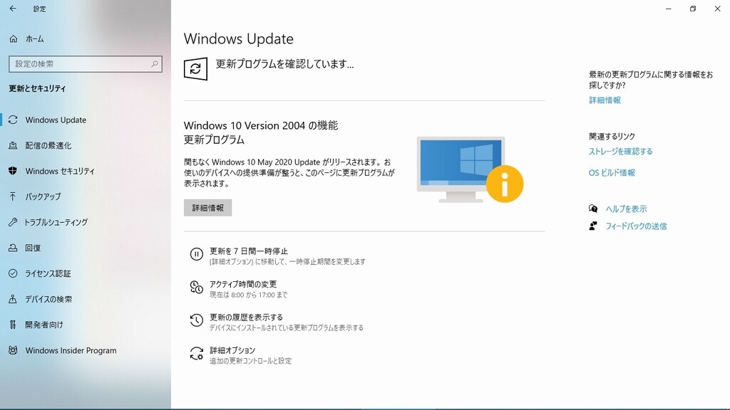 mobile-ThinkPad fan:2020年10月