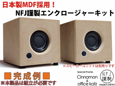 NFJ¶àÀ½¥¨¥ó¥¯¥í¡¼¥¸¥ã¡¼¥¥Ã¥È