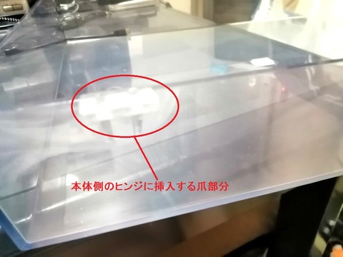 Technics Sl-D3¥À¥¹¥È¥«¥Ð¡¼¼èÉÕÉô_20200609_225730