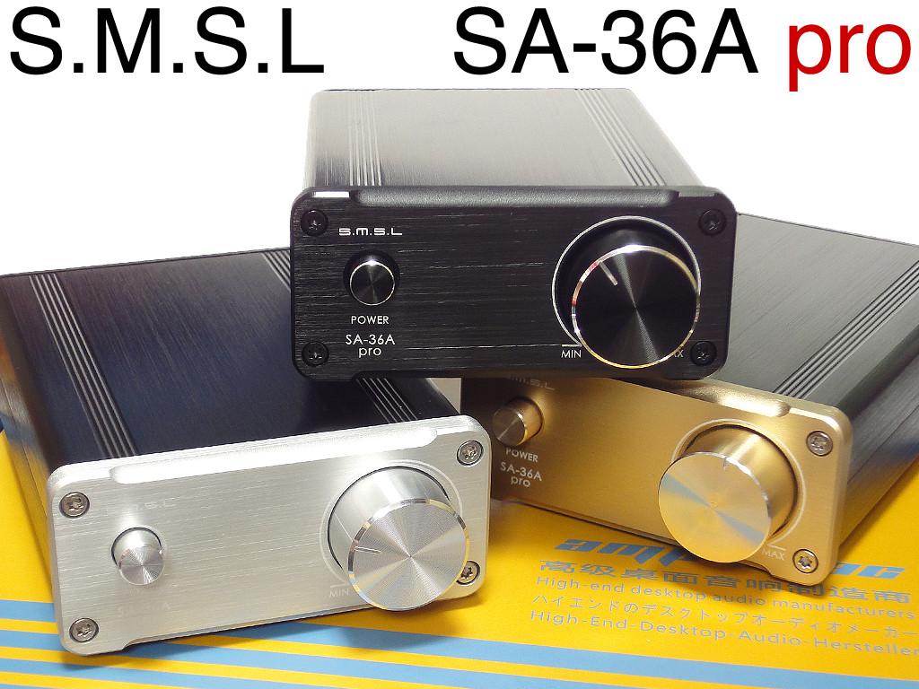 S.M.S.L SA-S2改 デジタルアンプ S.M.S.L SA-S2改 デジタルアンプ SMSL SA-S2(TA2024) 改造 その1