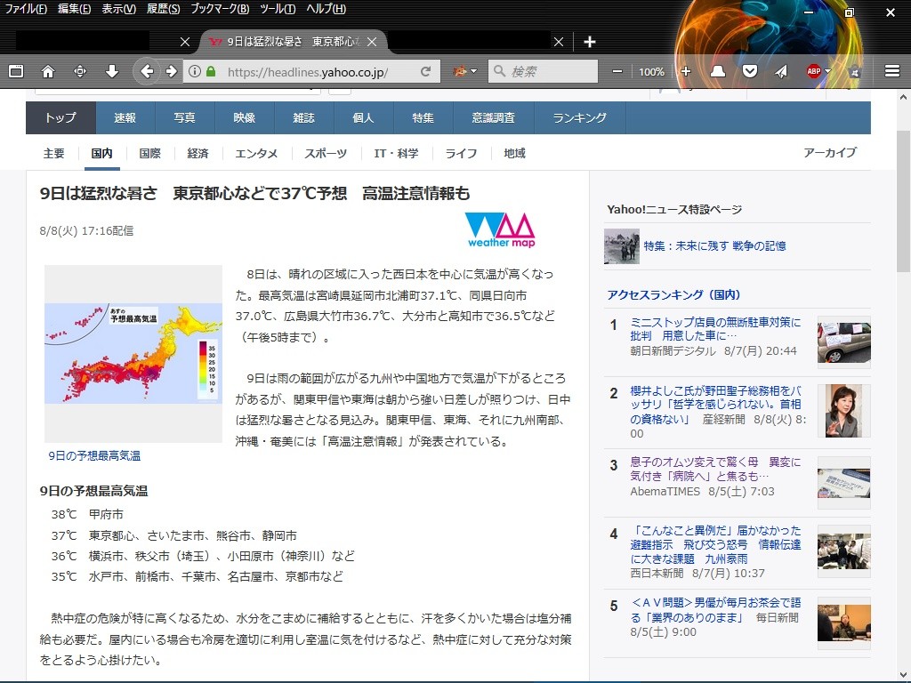 ノート:ケプラー予想