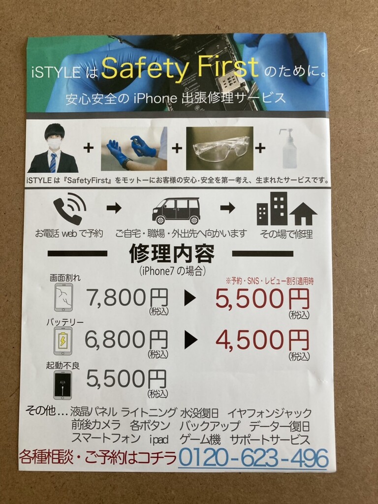 10数年ぶり に動作確認 Mobile Thinkpad Fan 10数年ぶり に動作確認 Mobile Thinkpad Fan