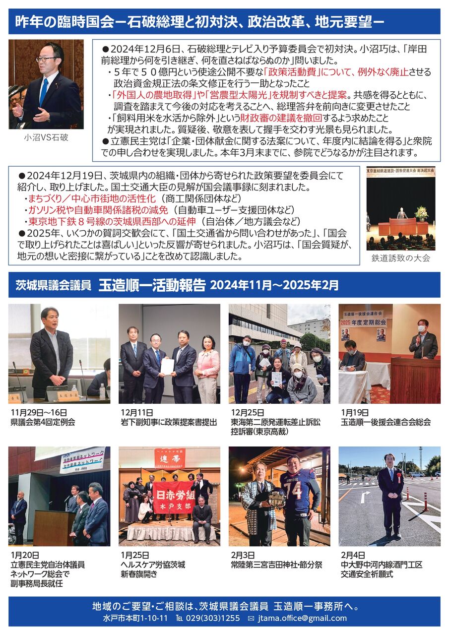 Ω̱泰__0217_page-0002[1]