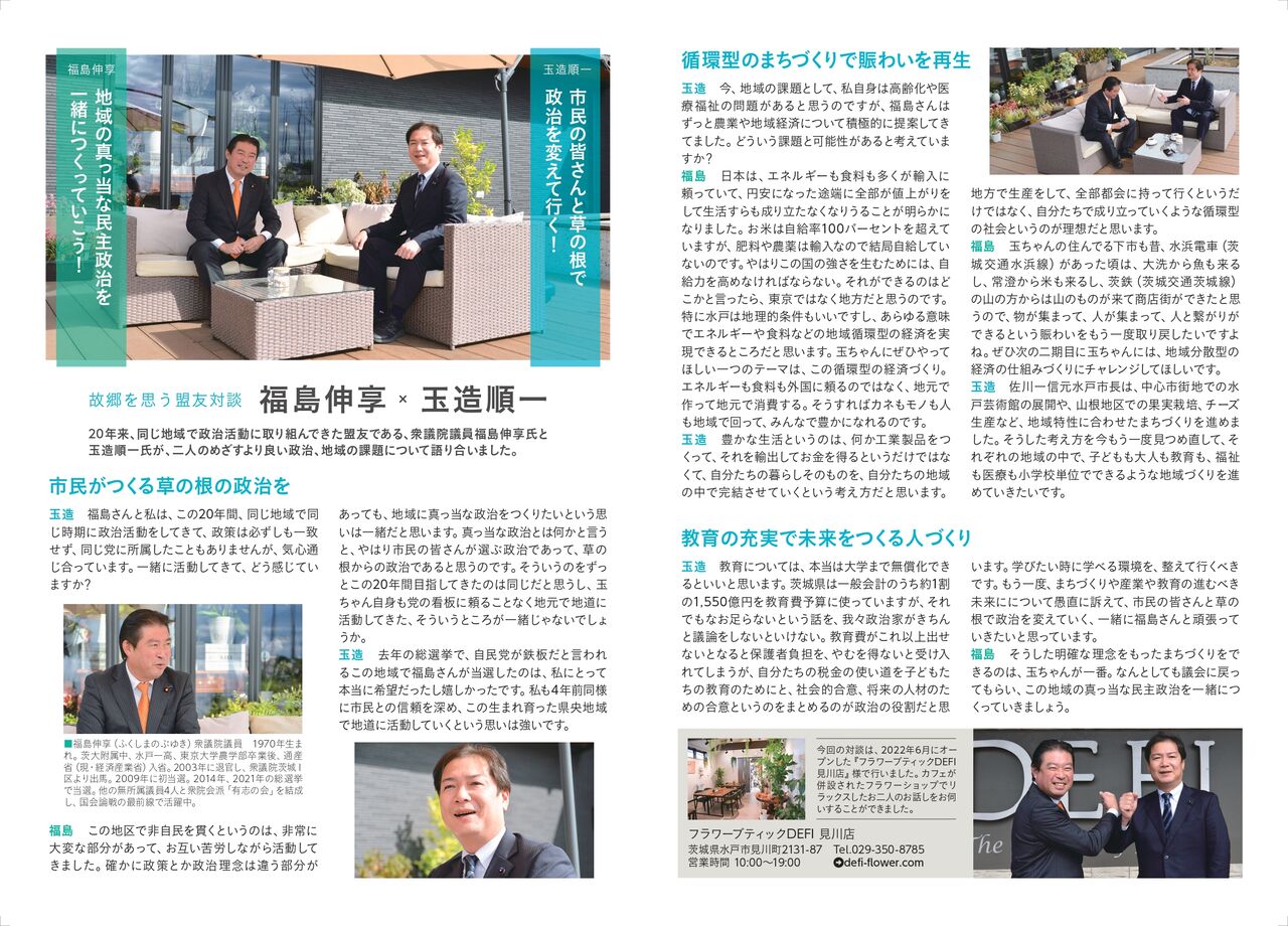 17107663479136_Ω̱泰_3_B4-1111_(1)_page-0002[1]