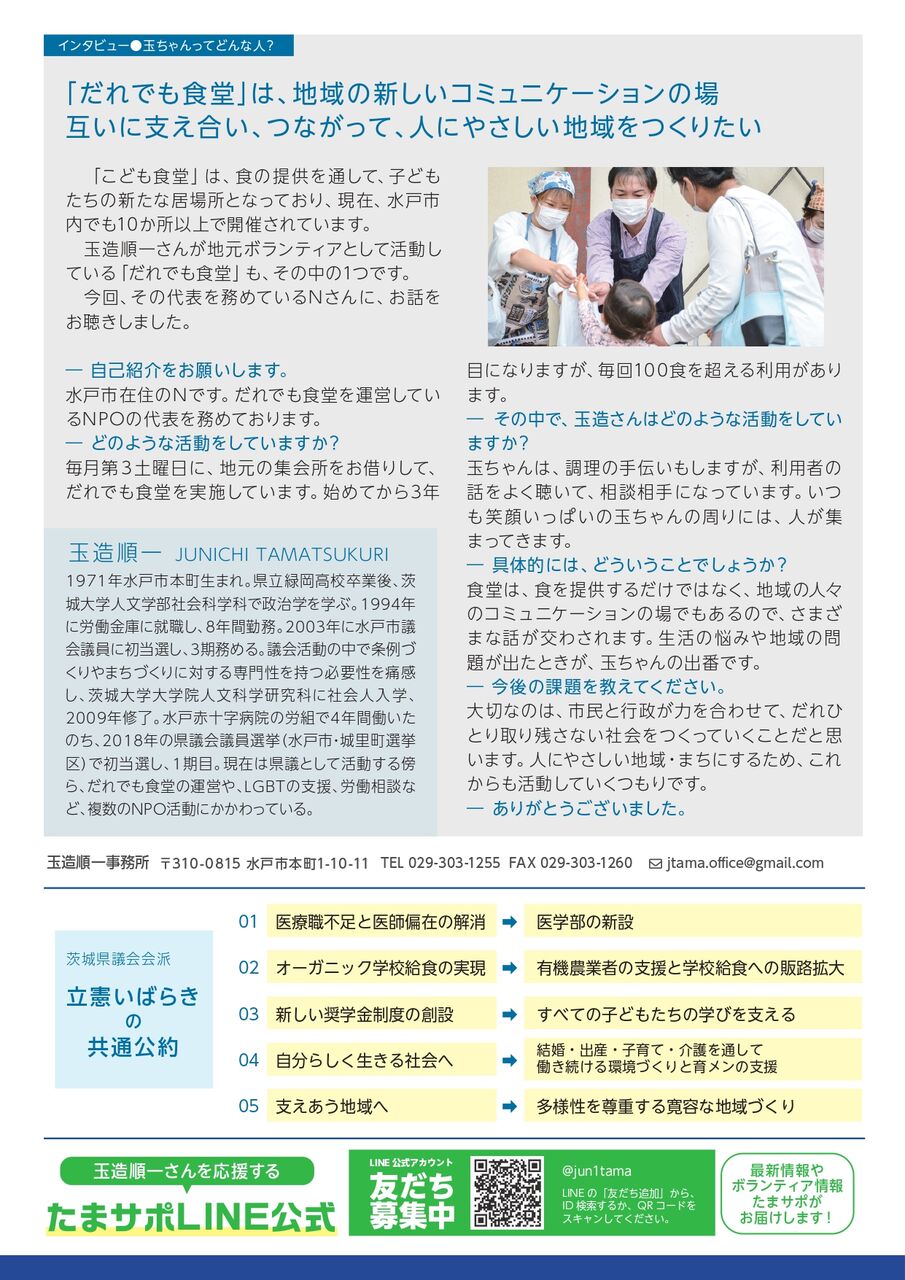 Ω̱泰_1111-1105-2_(2)_page-0002[1]