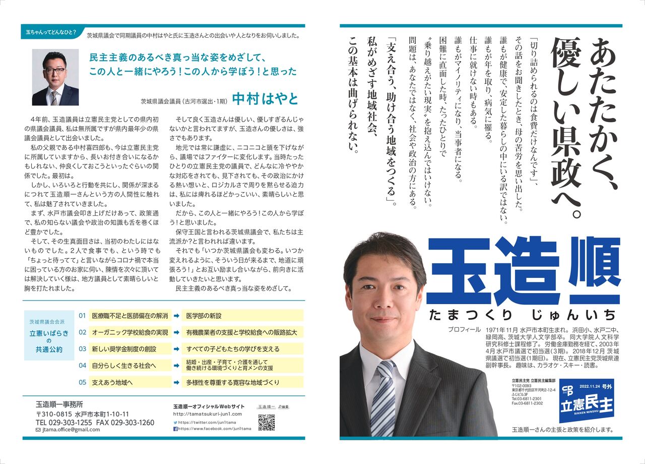 17107663479136_Ω̱泰_3_B4-1111_(1)_page-0001[1]