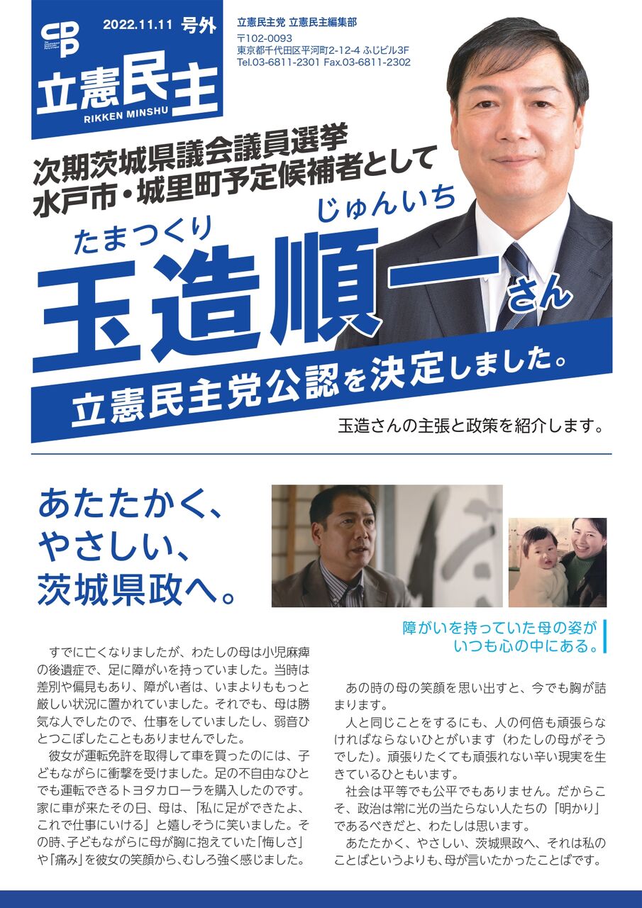 Ω̱泰_1111-1105-2_(2)_page-0001[1]