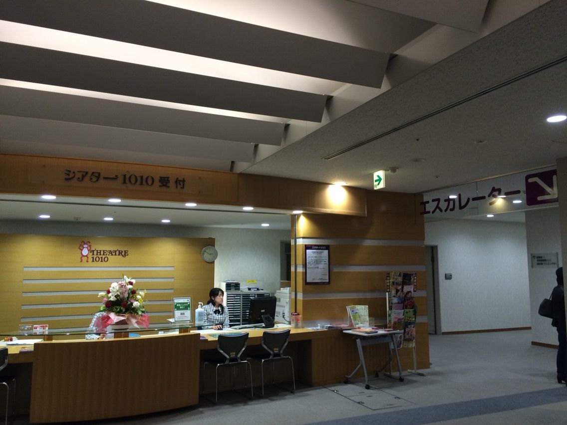 道案内 シアター1010編 時間堂blog