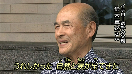 ニッチロー が反省 イチロー選手に配慮がなかった なんjの闇 ニッチロー が反省 イチロー選手に配慮がなかった なんjの闇