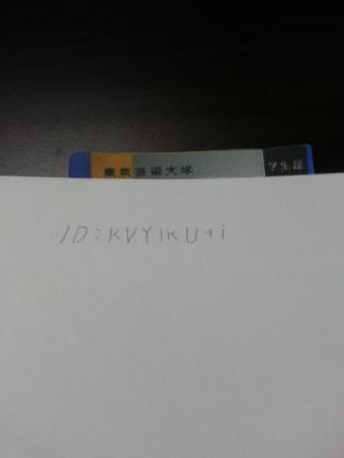 ワイ 医学部 Jキッズ 学生証見せてみろよニートｗｗｗ ワイ ほれ 煽りスレ なんｊの闇