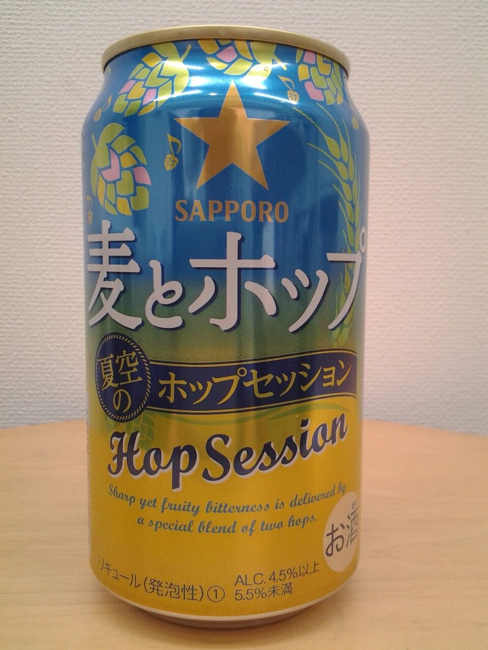 サッポロ 麦とホップ 夏空のホップセッション 2017 期間限定メジャービール 発泡酒 美酒佳肴 びしゅかこう 酒と美食にうつつをぬかす親爺の覚書き サッポロ 麦とホップ 夏空のホップセッション 2017 期間限定メジャービール 発泡酒 美酒佳肴 びしゅかこう 酒と美食にうつつをぬかす親爺の覚書き