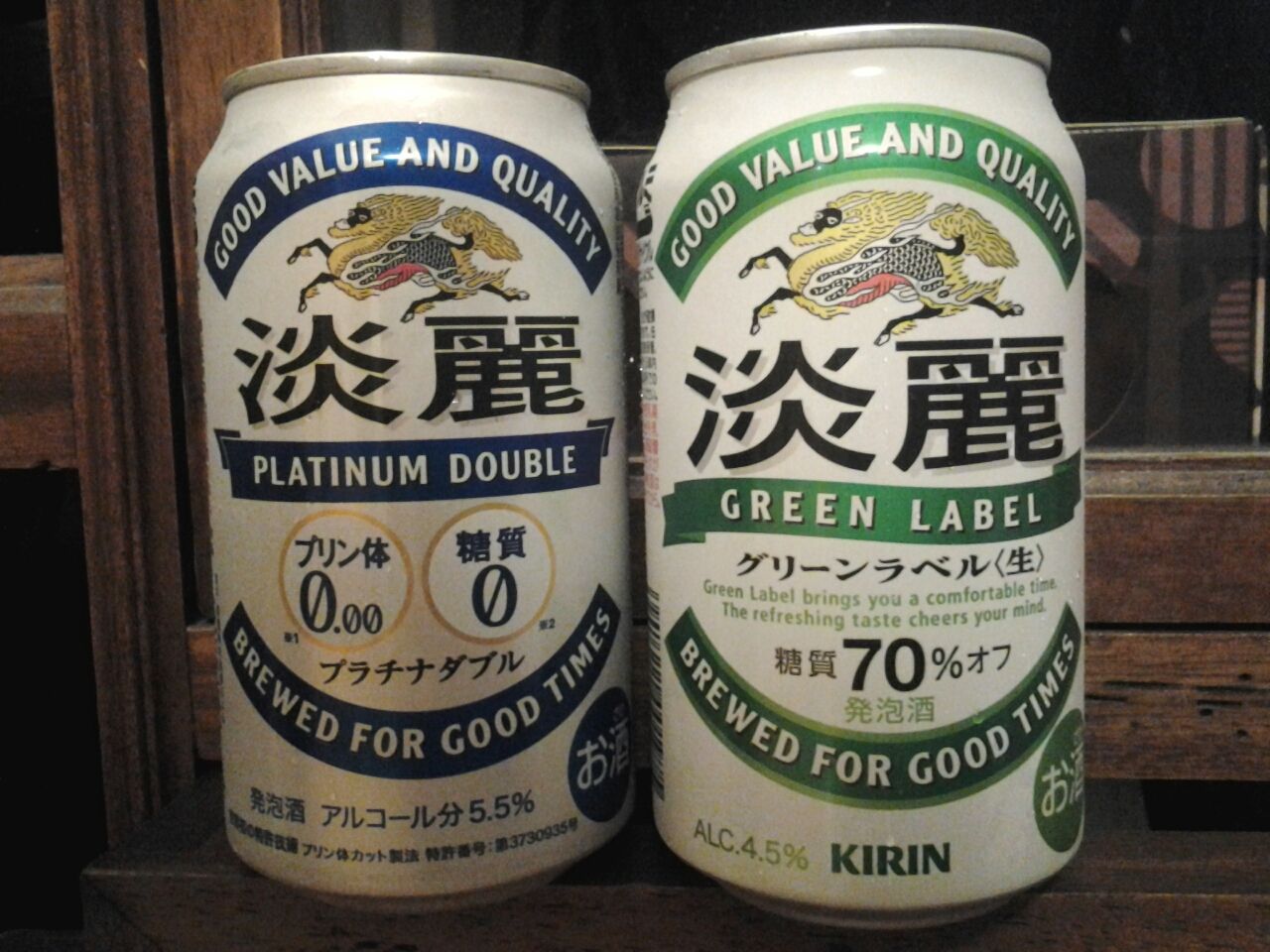キリン 淡麗 プラチナダブル」 ／ メジャービール(発泡酒