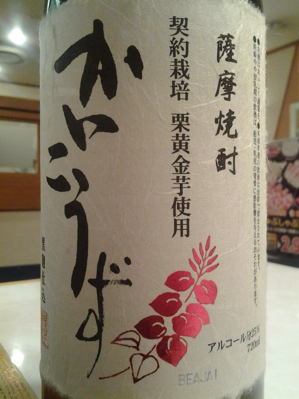 世界 評議会 艦隊 かいこう ず 焼酎 E Yashiro Net 世界 評議会 艦隊 かいこう ず 焼酎 E Yashiro Net