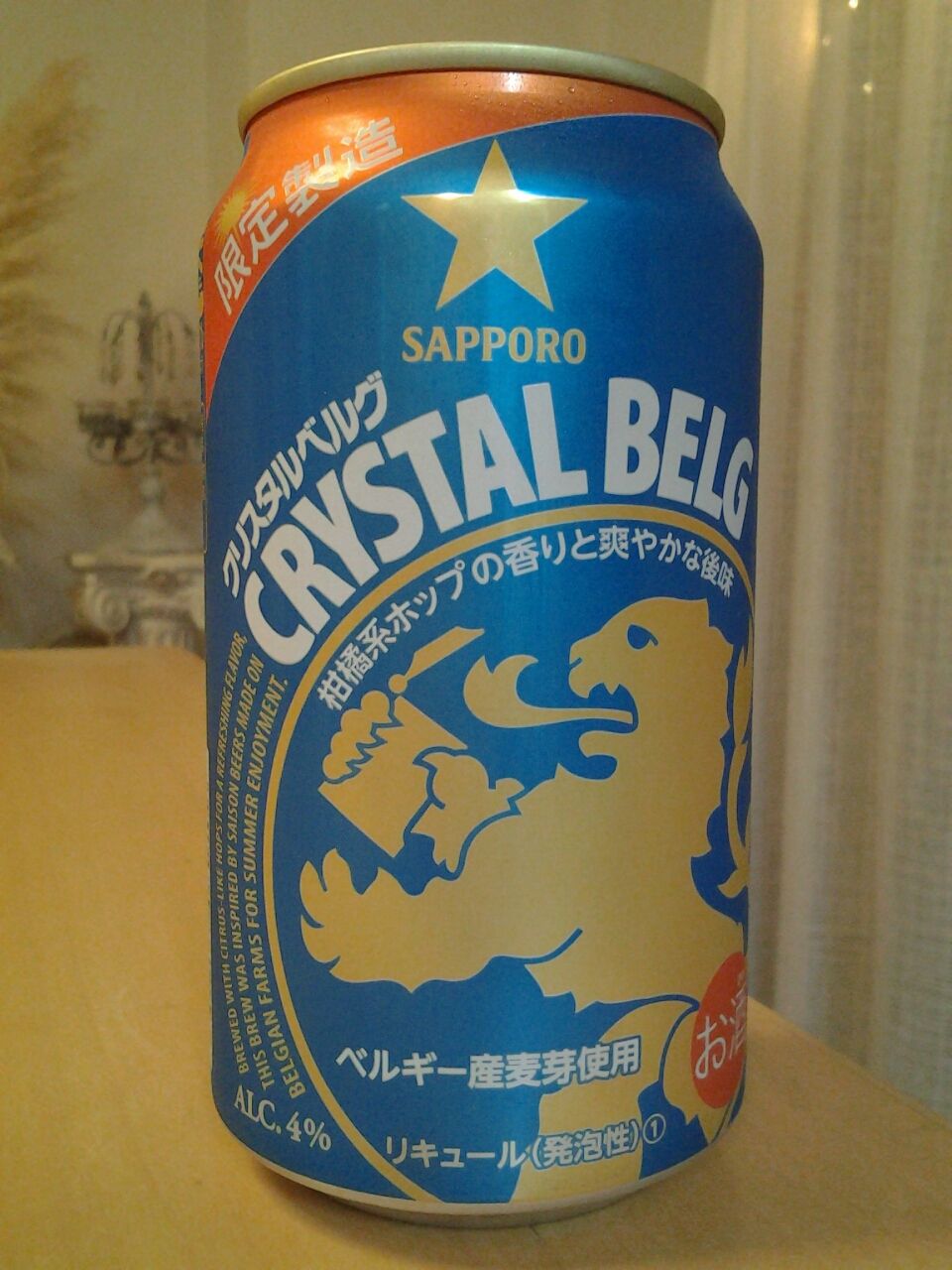 ビール・発泡酒 RS サッポロ クリスタルベルグ 2016」 ／ メジャービール(発泡酒
