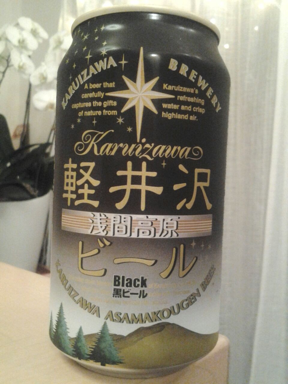 軽井沢ビール 黒ビール 軽井沢ブルワリー 地ビール 長野県 美酒佳肴 びしゅかこう 酒と美食にうつつをぬかす親爺の覚書き