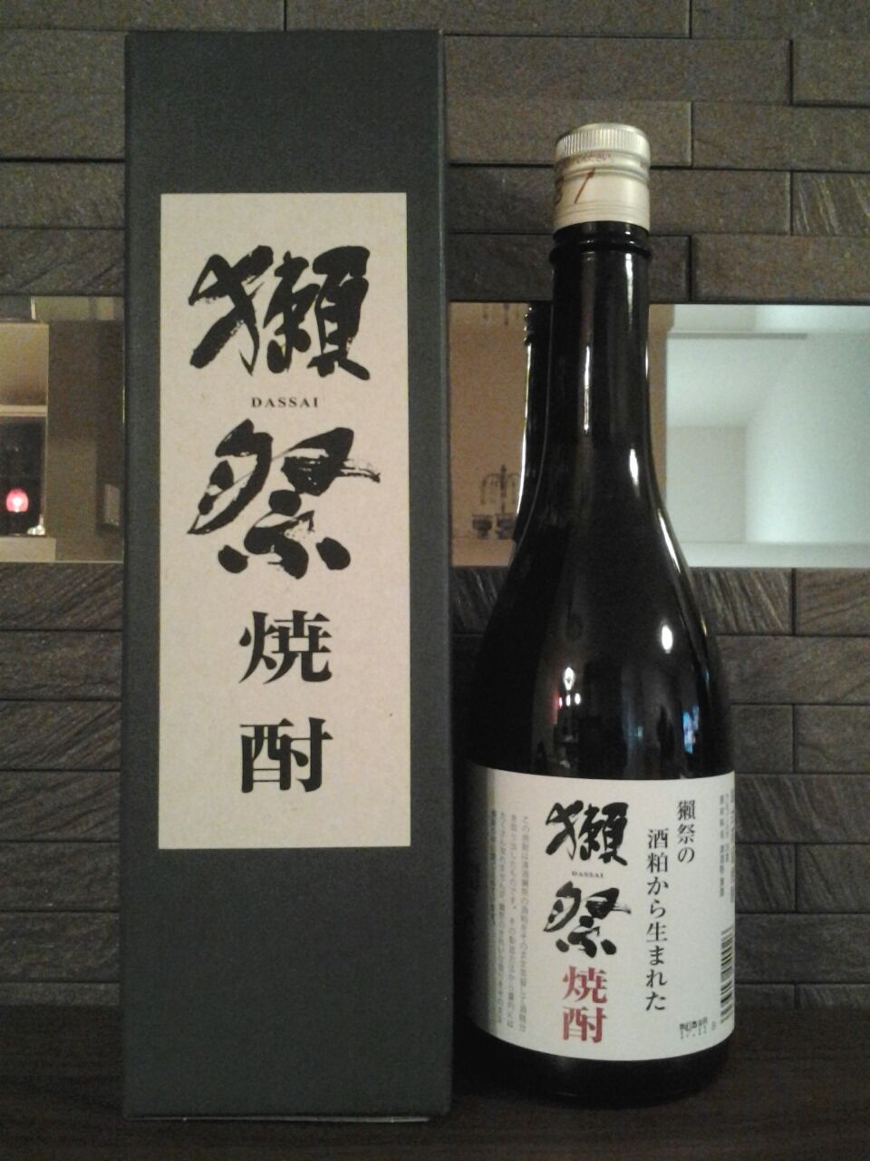 獺祭 焼酎３９ 旭酒造 米焼酎 山口県 美酒佳肴 びしゅかこう 酒と美食にうつつをぬかす親爺の覚書き
