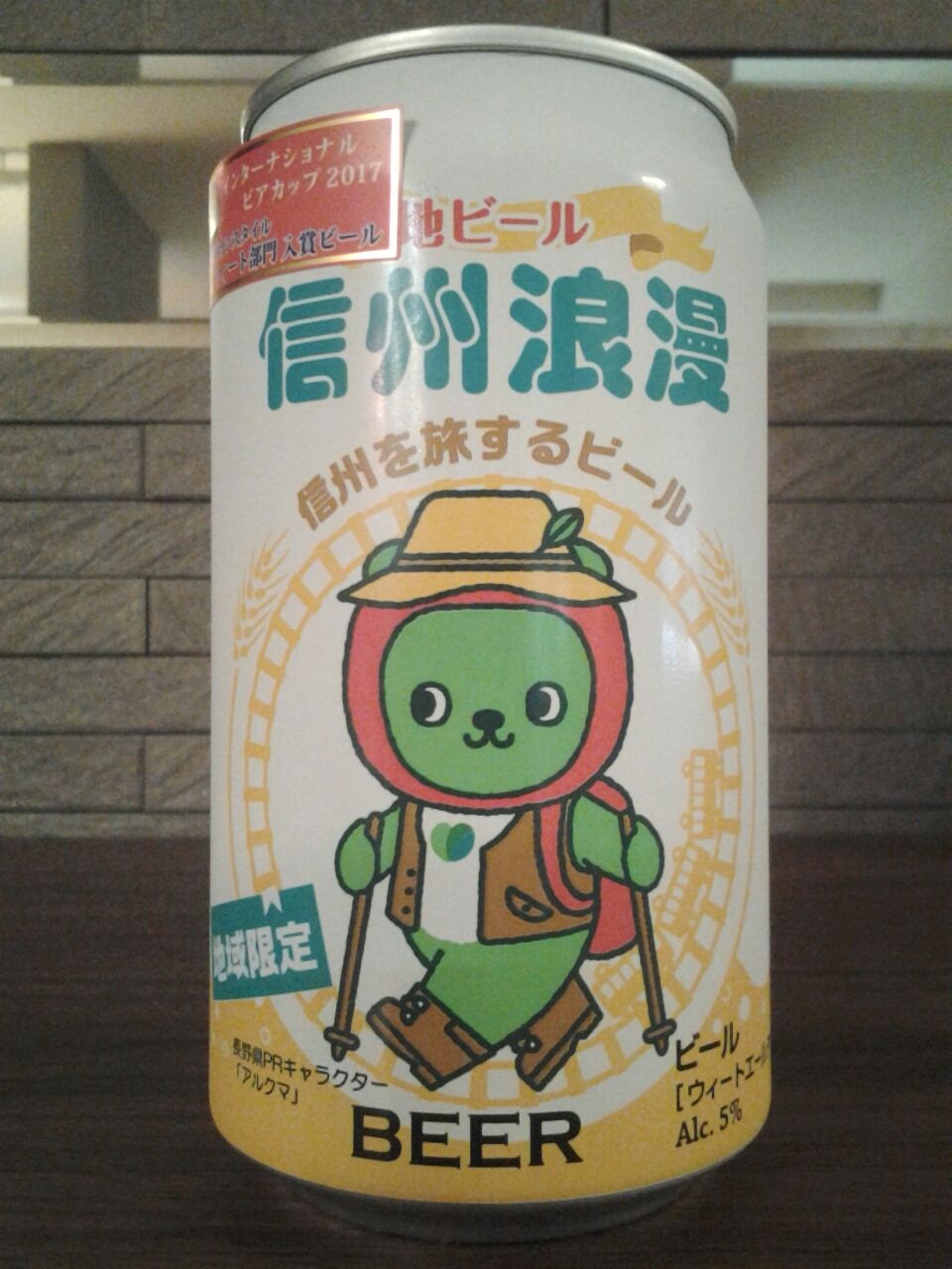 信州浪漫 ウィートエール アルクマデザイン缶 麗人酒造 地ビール 長野県諏訪市 美酒佳肴 びしゅかこう 酒と美食にうつつをぬかす親爺の覚書き