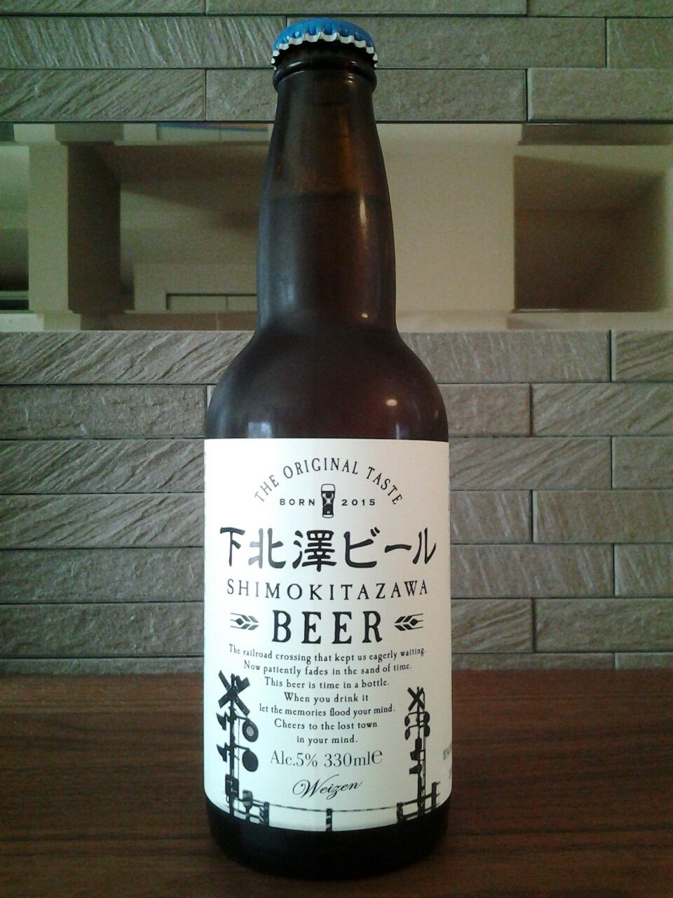 下北澤ビール 地域限定クラフトビール 和酒の店 藤小西 世田谷区北沢 美酒佳肴 びしゅかこう 酒と美食にうつつをぬかす親爺の覚書き