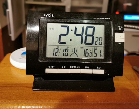 IMG_20191210_024802