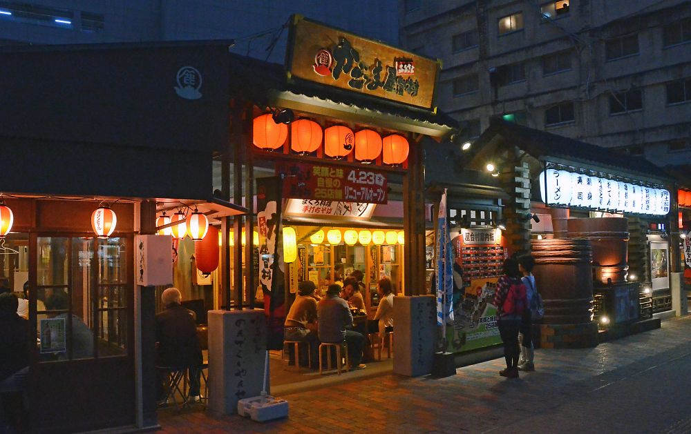 かごっまふるさと屋台村 素敵 快適 エコリフォームはこちら 住電工房maru かごっまふるさと屋台村 素敵 快適 エコリフォームはこちら 住電工房maru