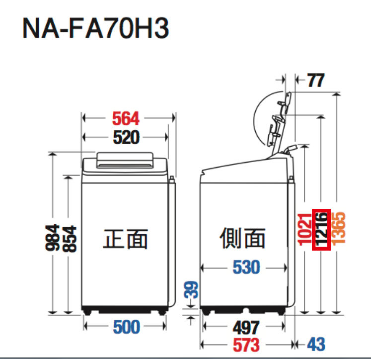 水 高 機 洗濯 さ 栓