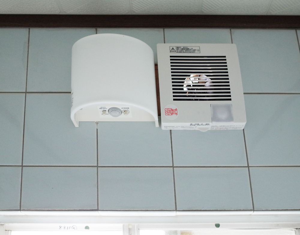 素敵・快適・エコリフォームはこちら… 住電工房MaRu トイレ用センサーライト・センサー付き換気扇の交換