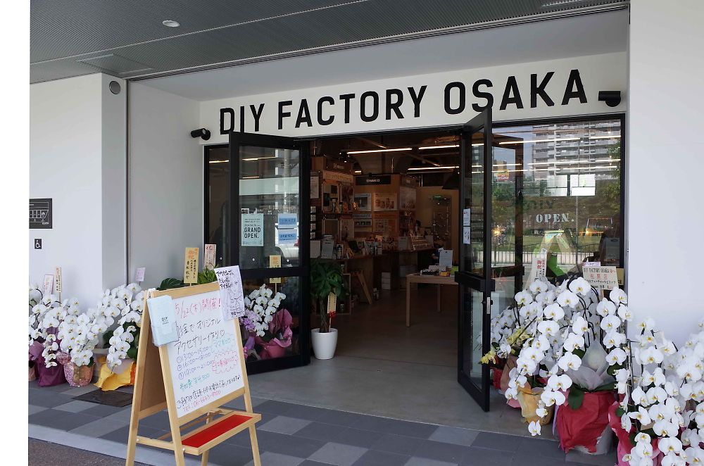 大阪にたのしいdiyショップがオープン 素敵 快適 エコリフォームはこちら 住電工房maru